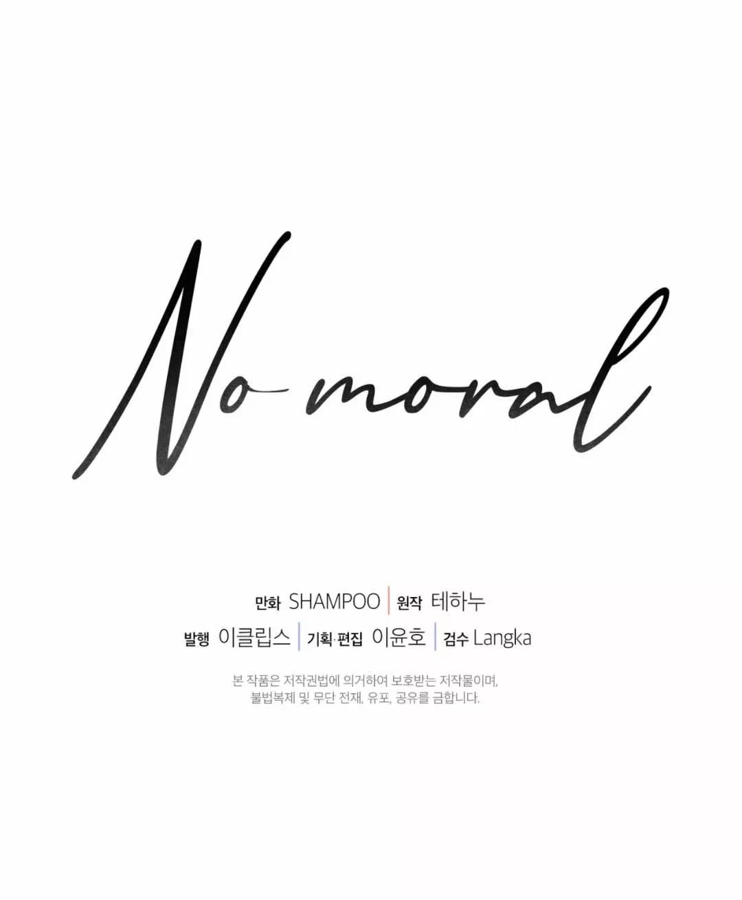 Página 69 del Manga