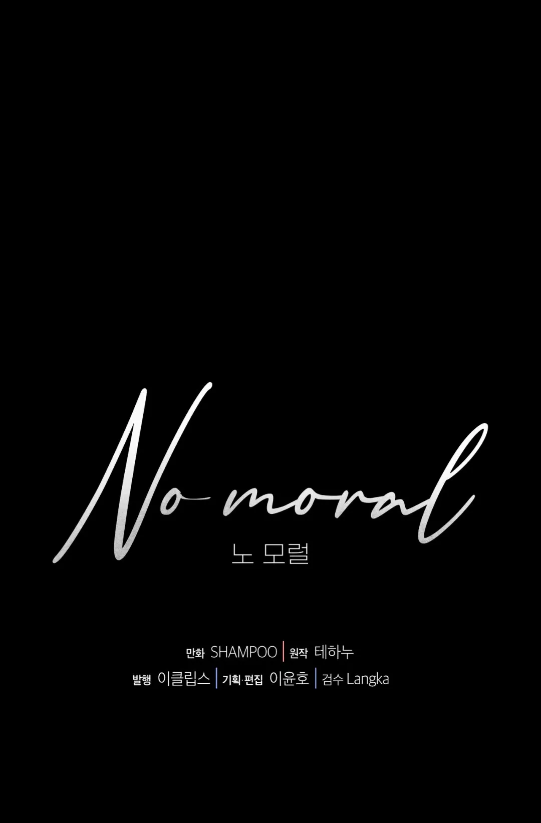 Página 64 del Manga