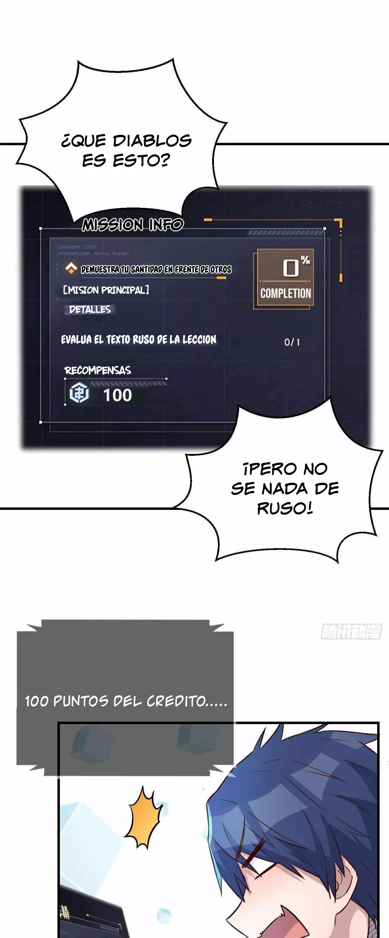 Página 6 del Manga
