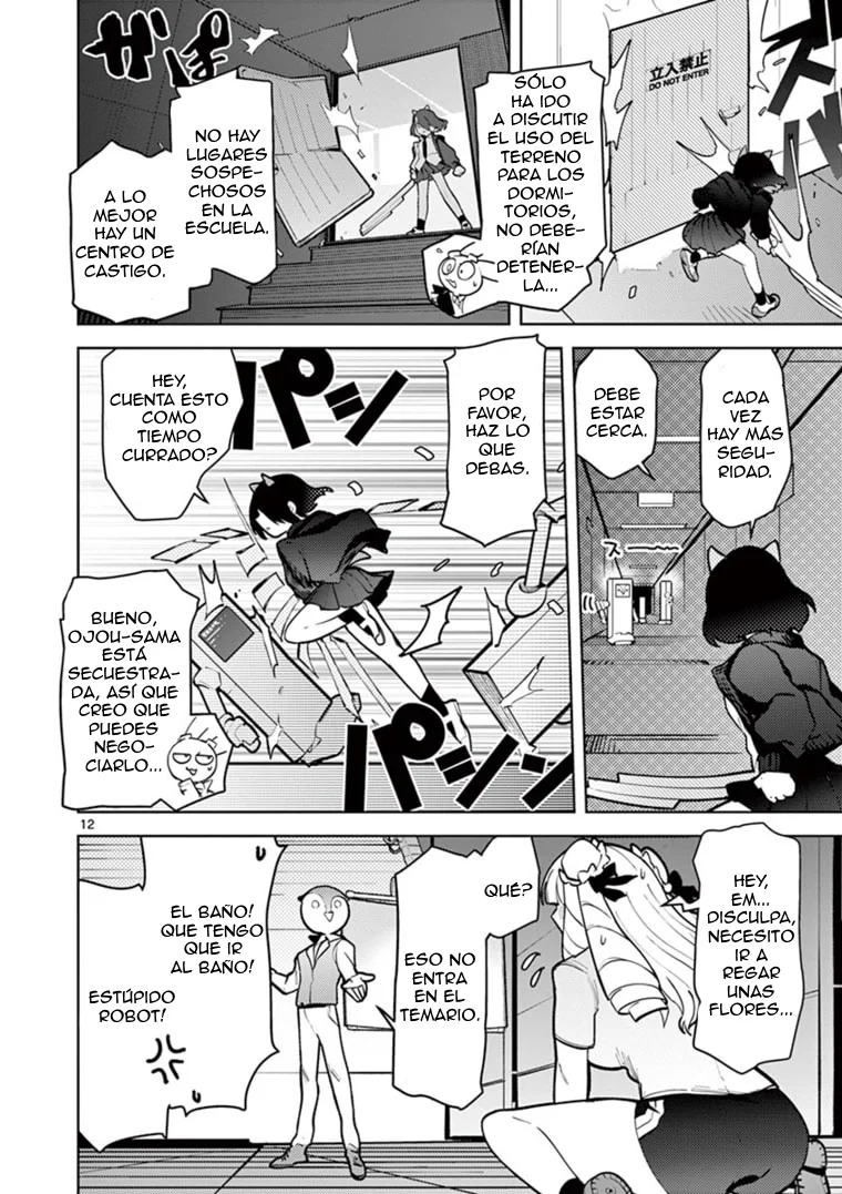 Página 12 del Manga