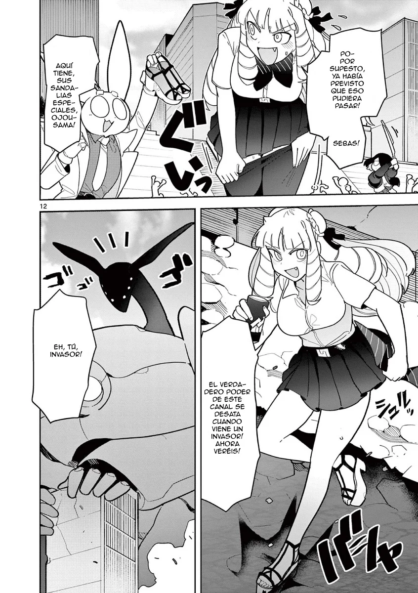 Página 12 del Manga