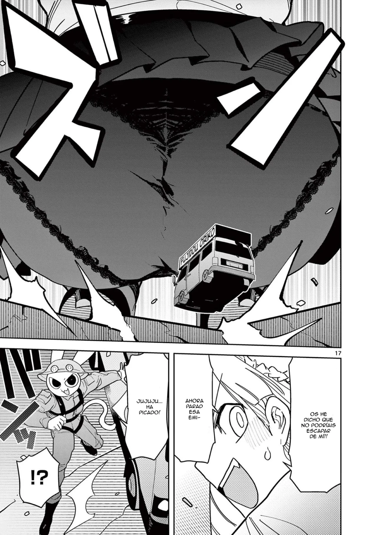 Página 17 del Manga