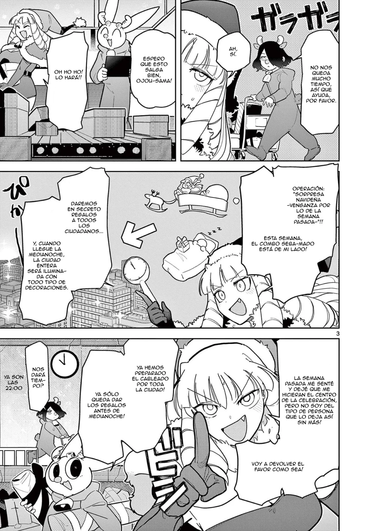 Página 3 del Manga