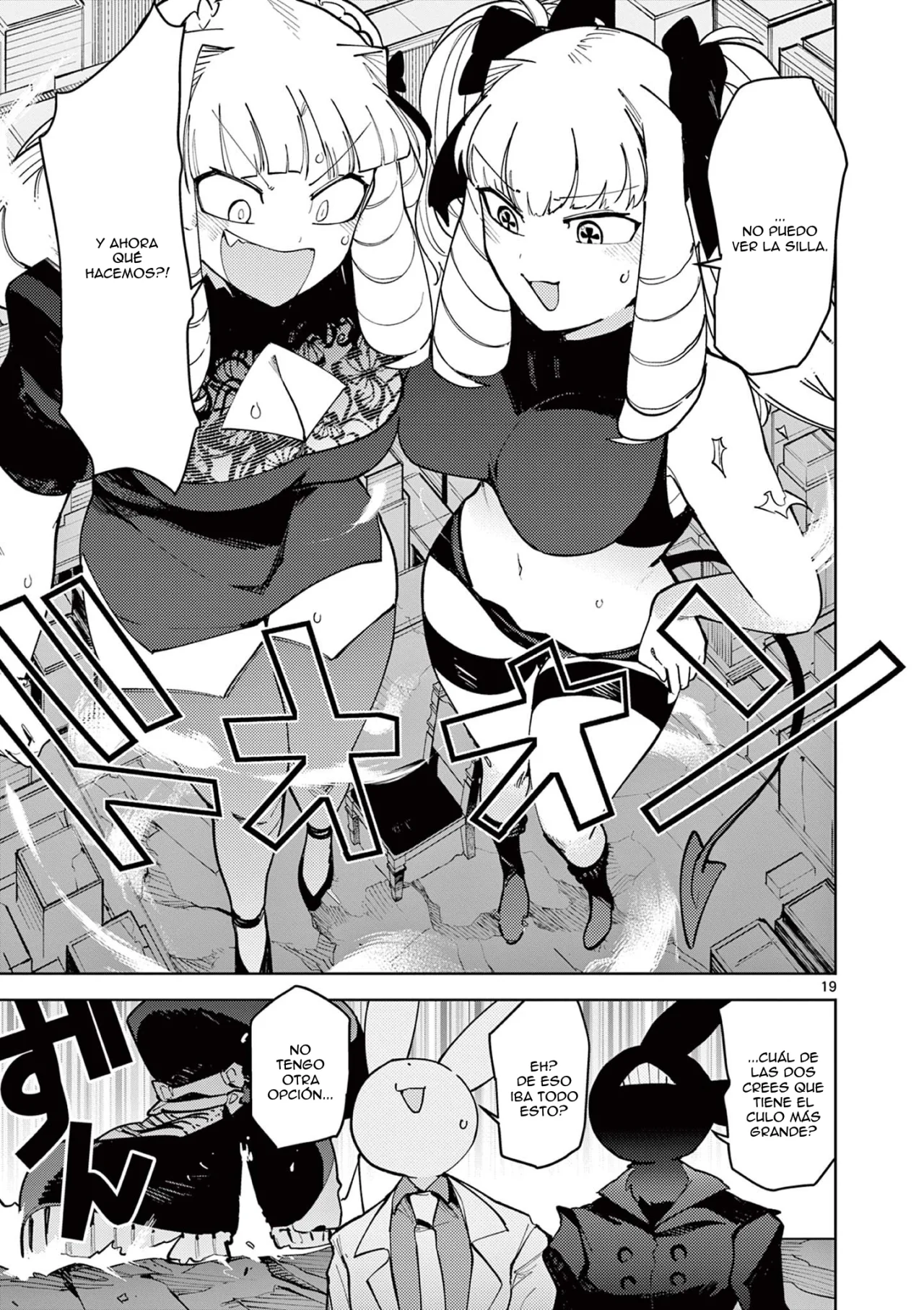 Página 18 del Manga