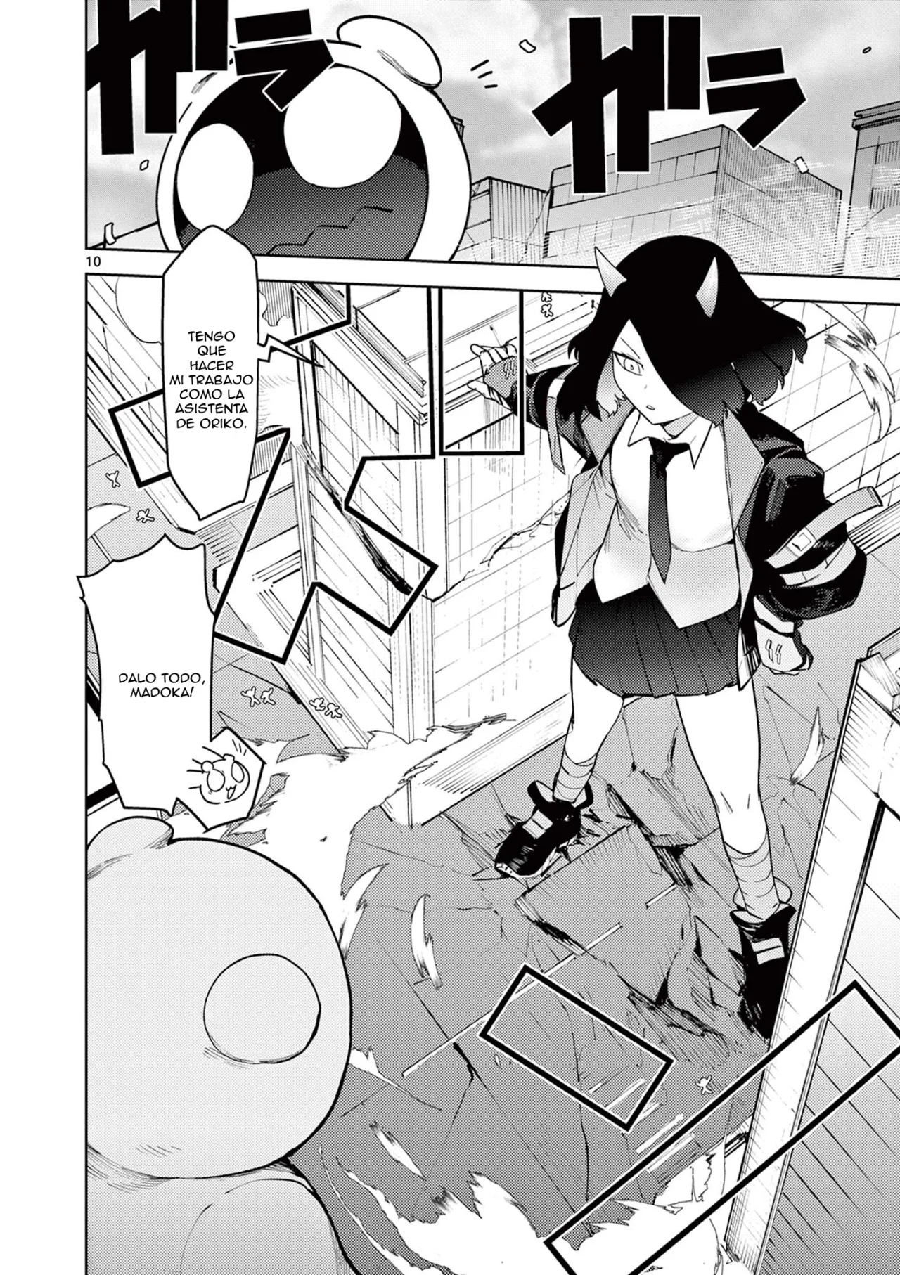 Página 10 del Manga