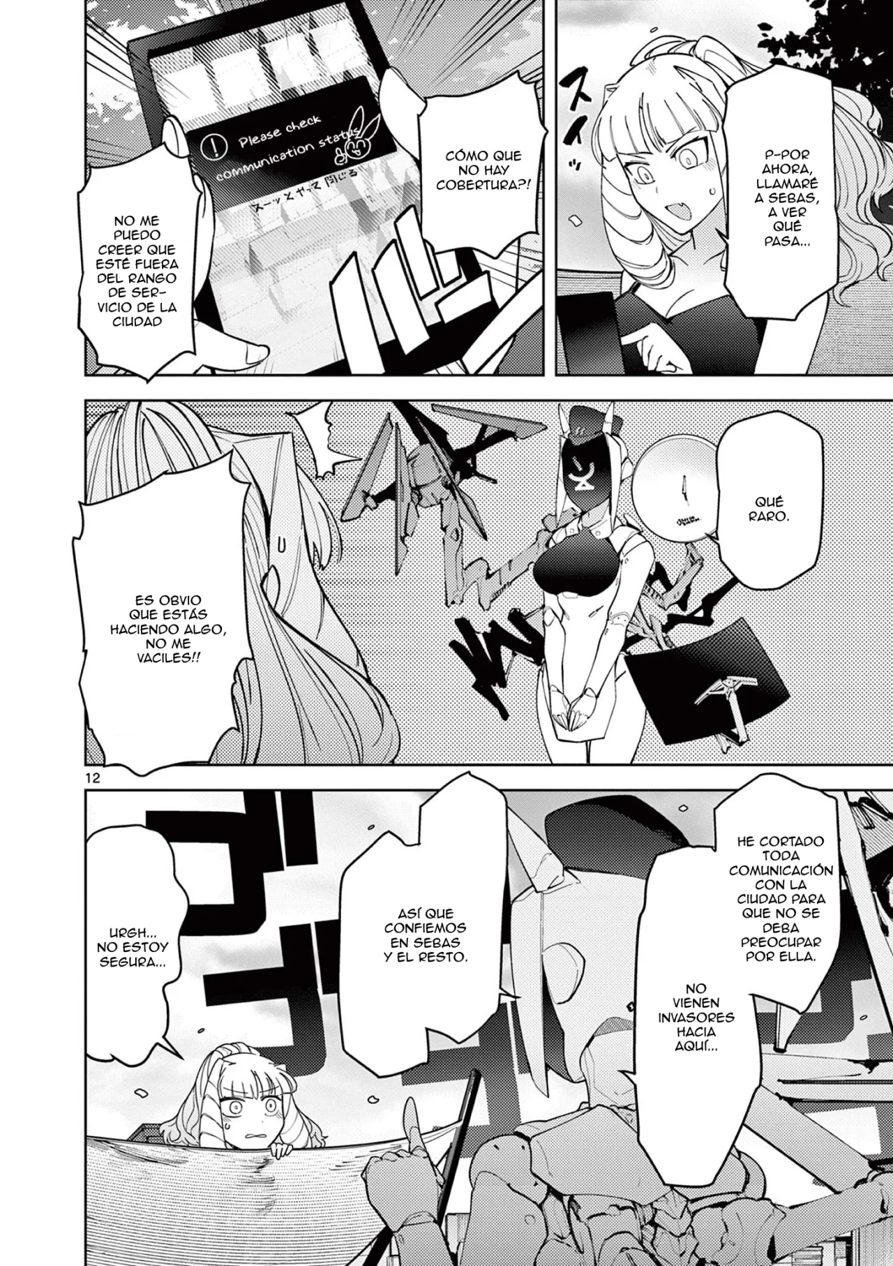 Página 12 del Manga