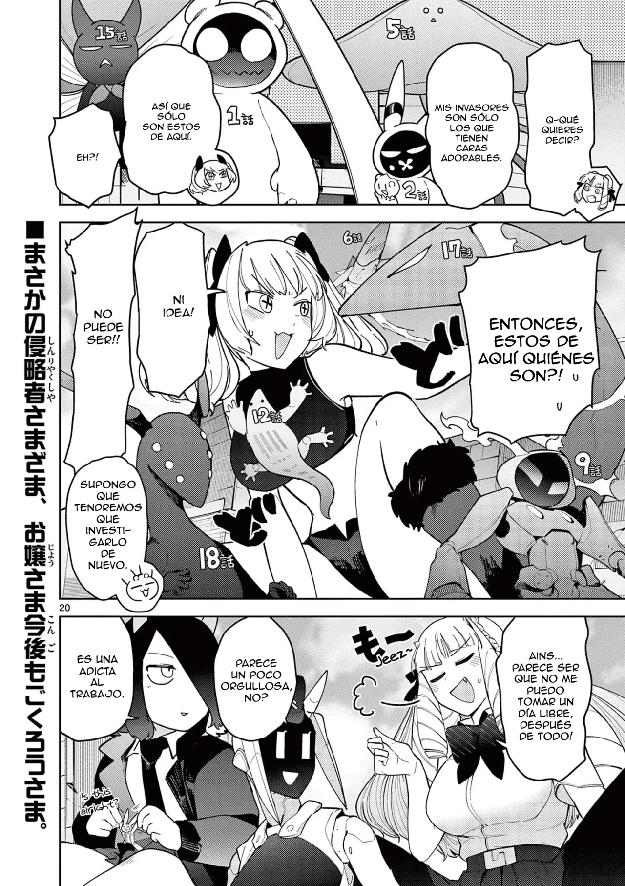 Página 19 del Manga