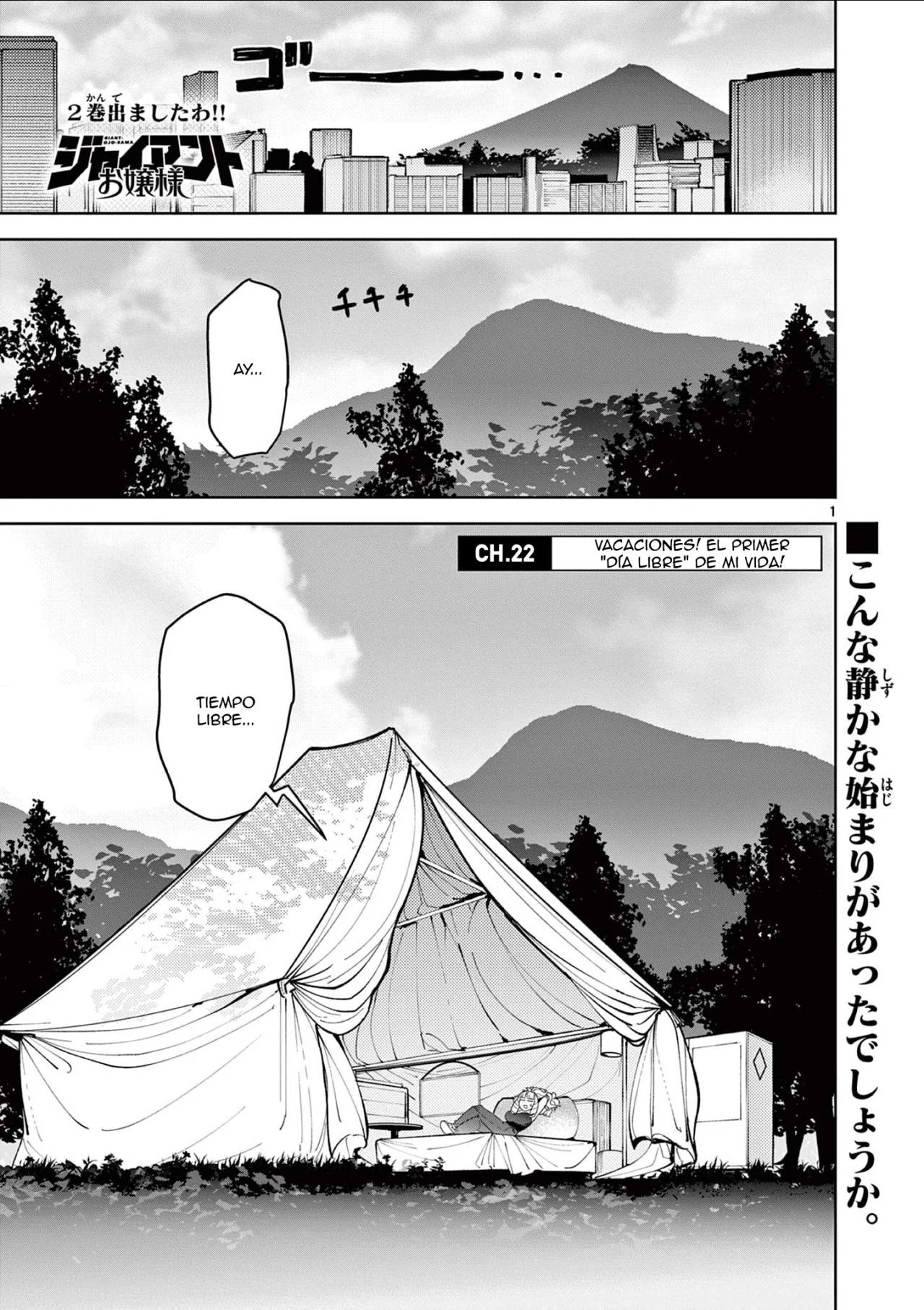 Página 20 del Manga