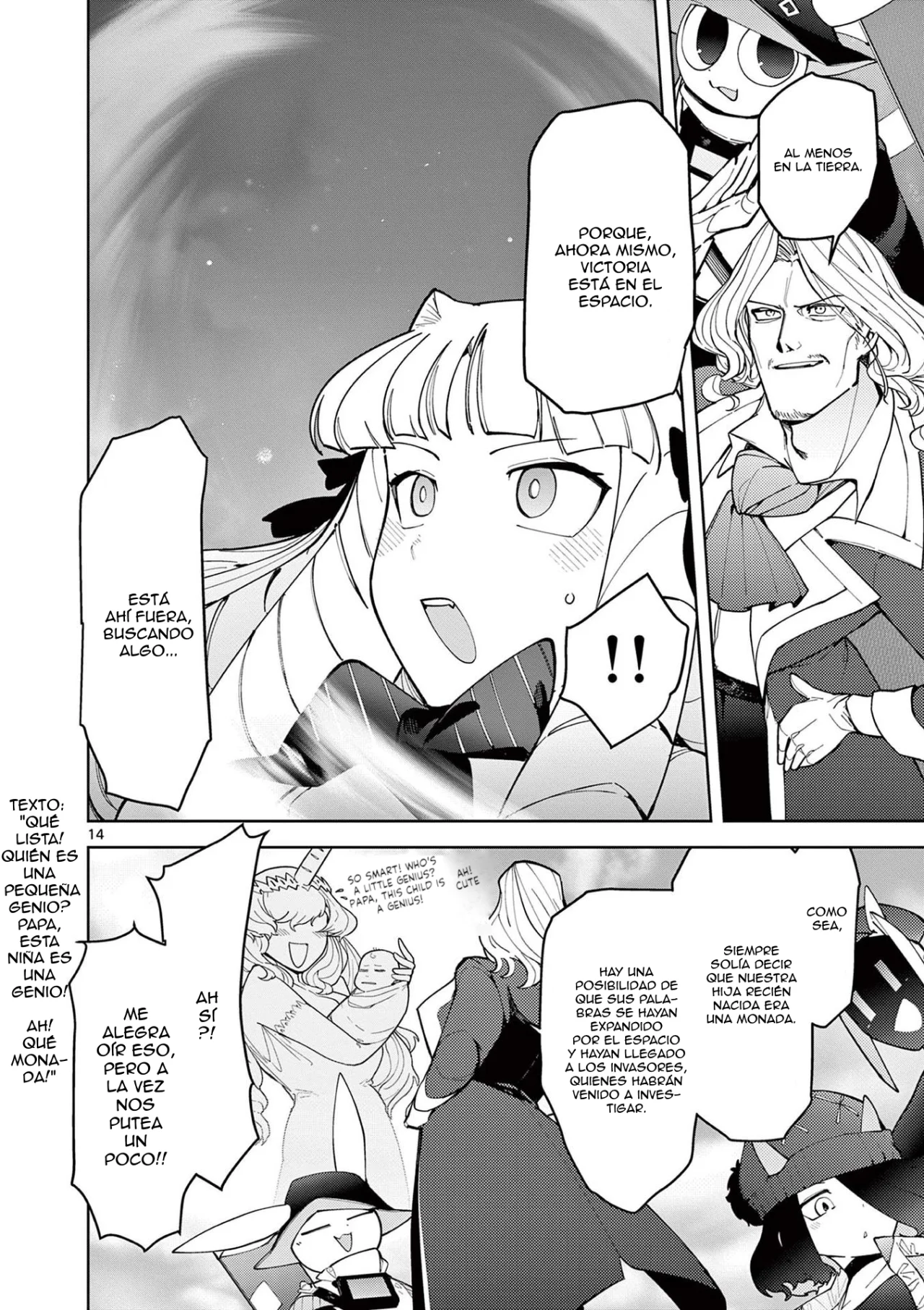 Página 14 del Manga