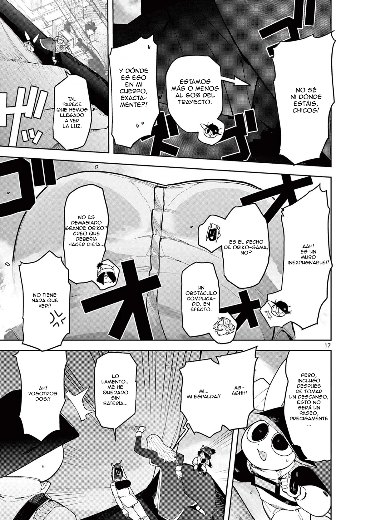 Página 17 del Manga