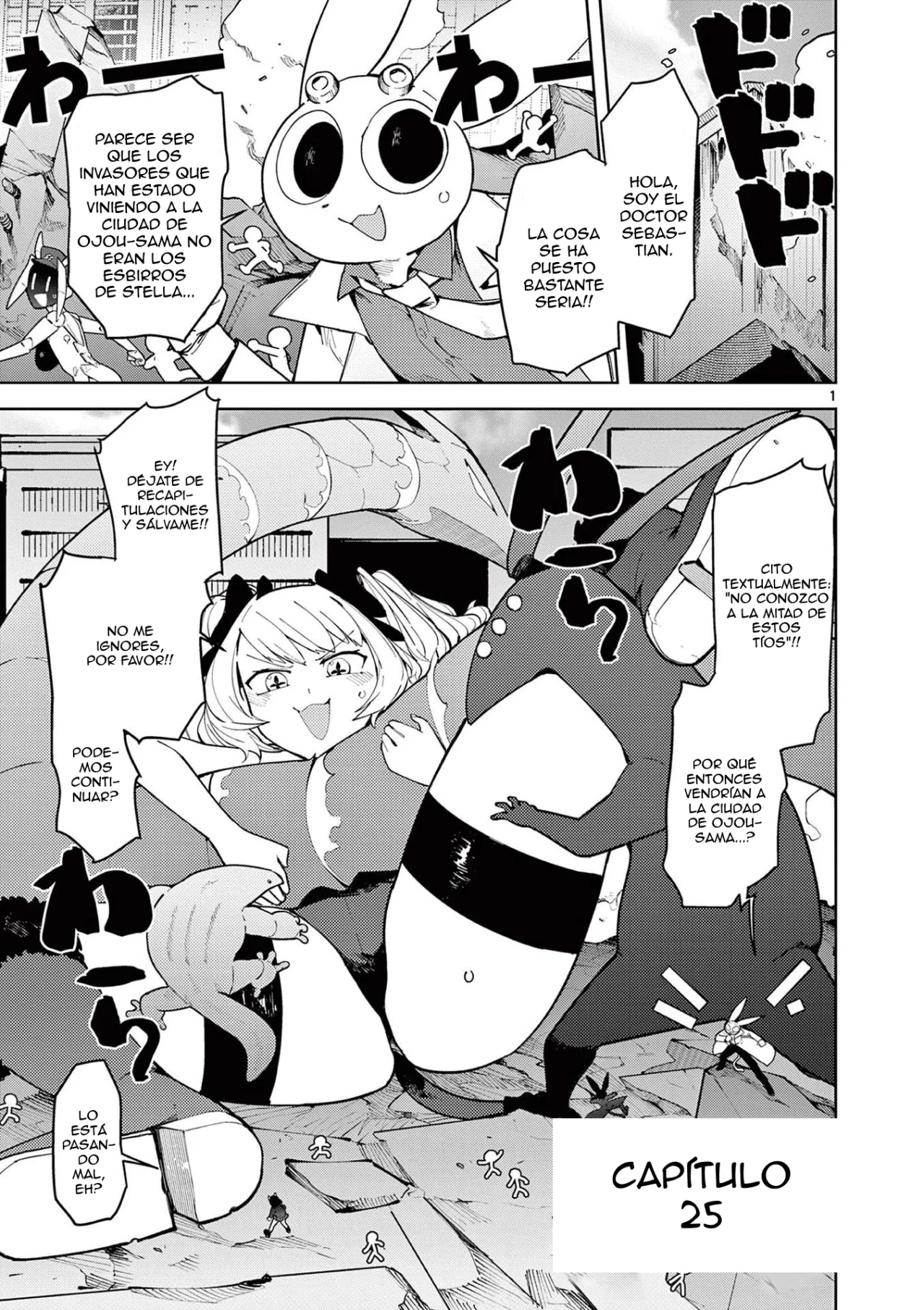 Página 21 del Manga