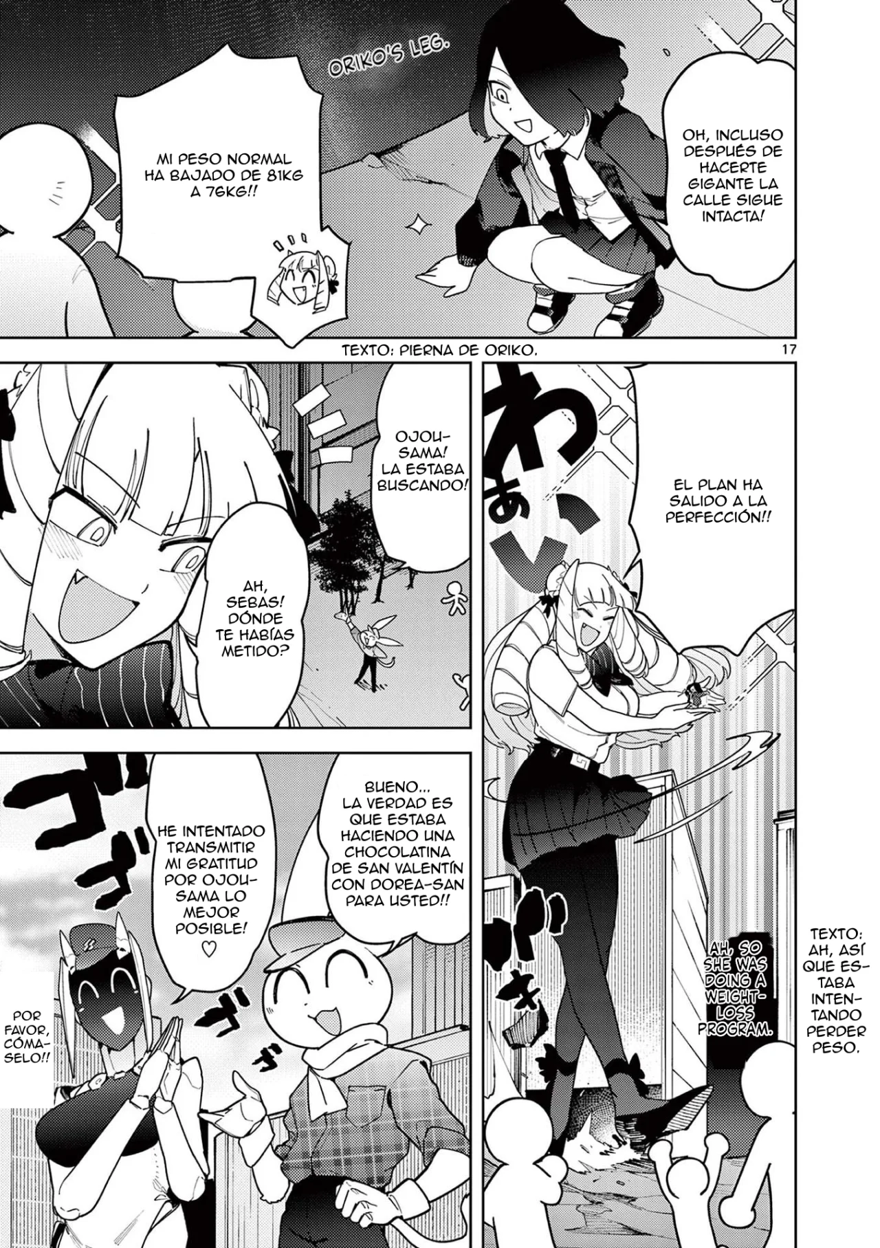 Página 17 del Manga