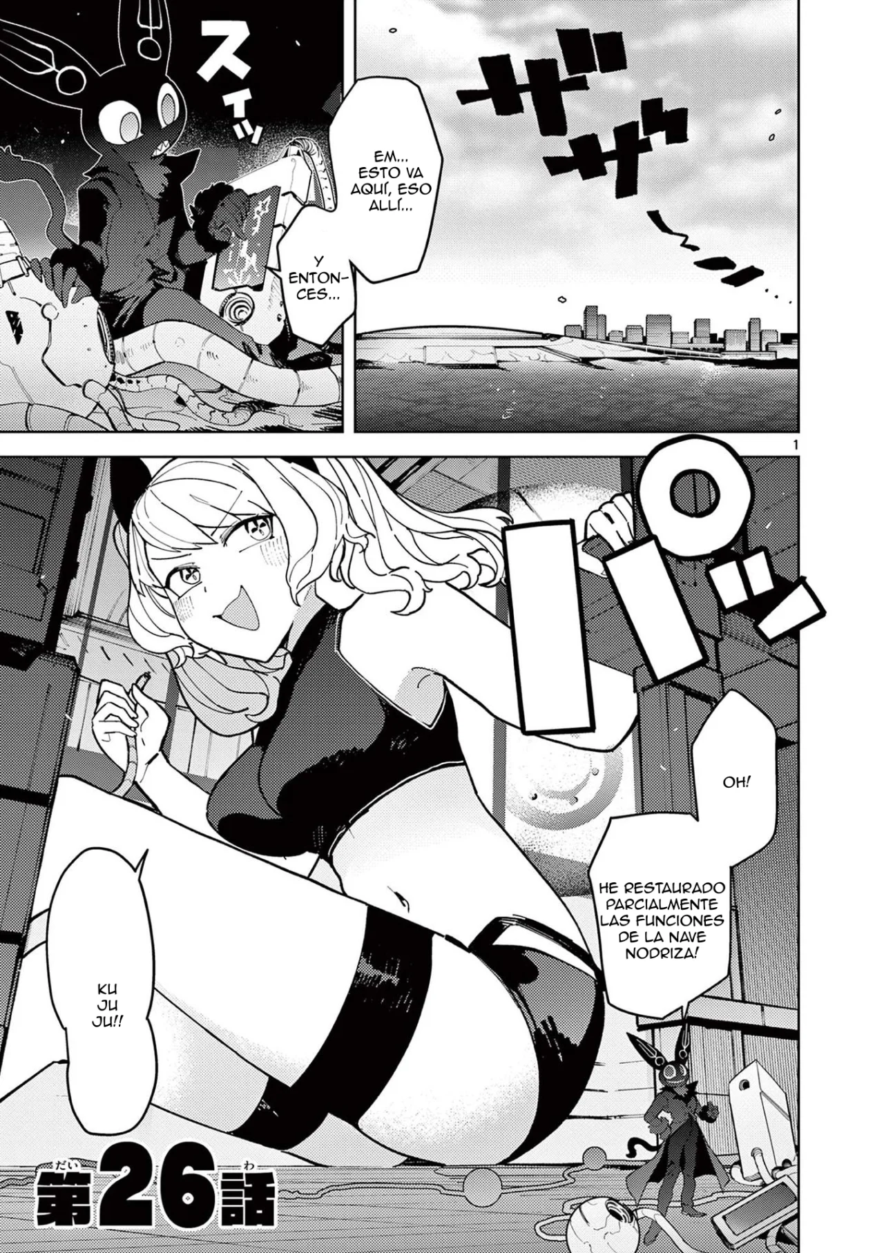 Página 23 del Manga