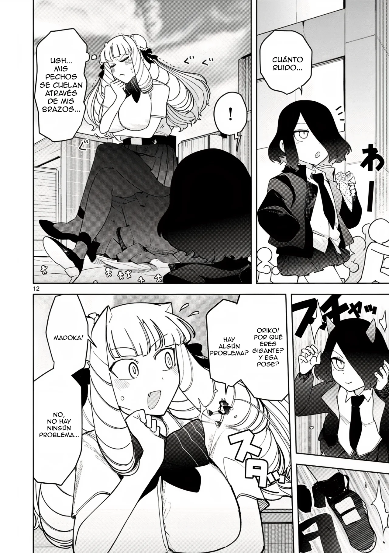 Página 12 del Manga