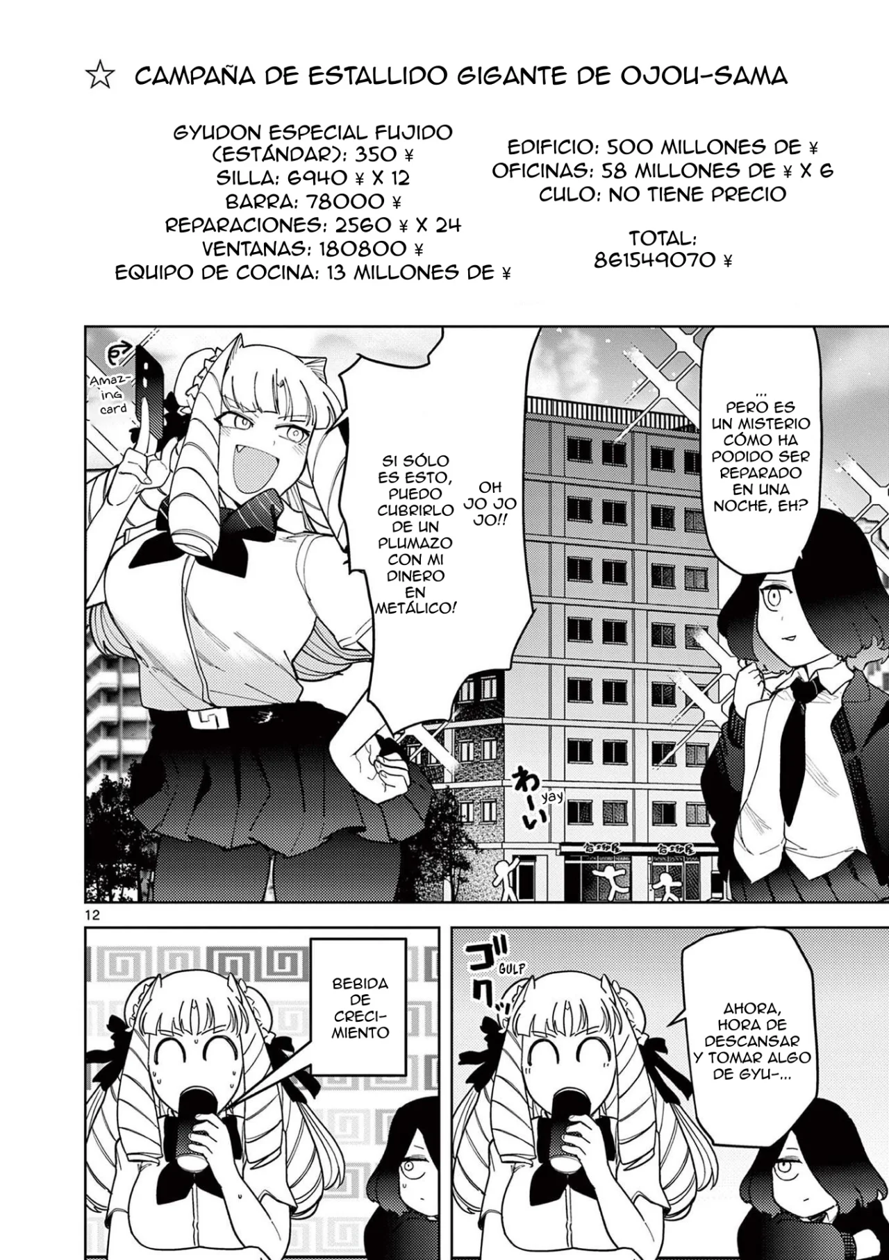 Página 12 del Manga