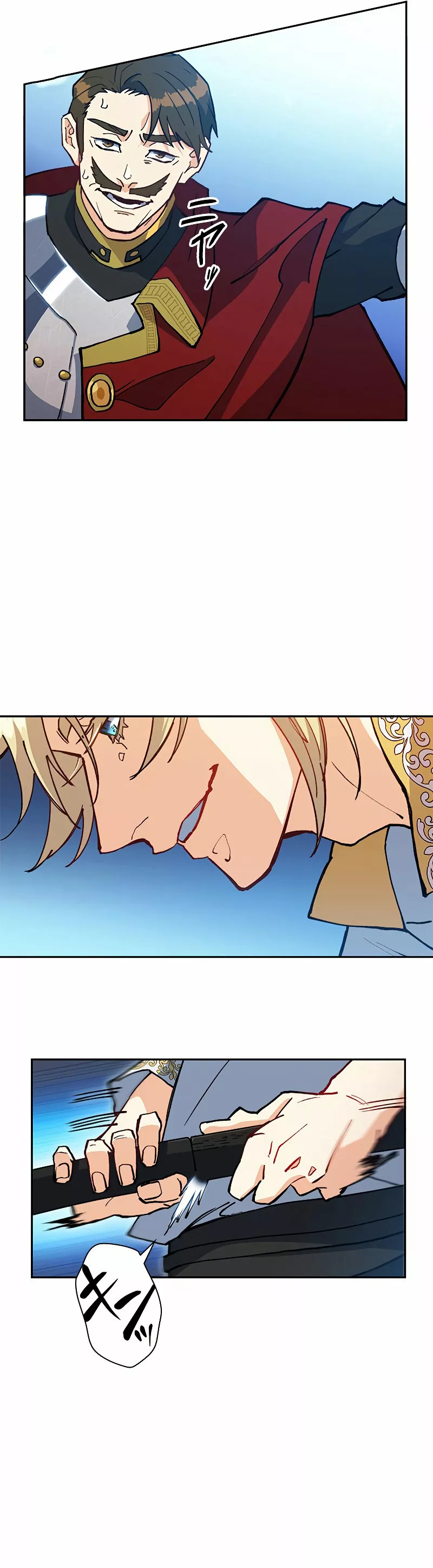 Página 46 del Manga