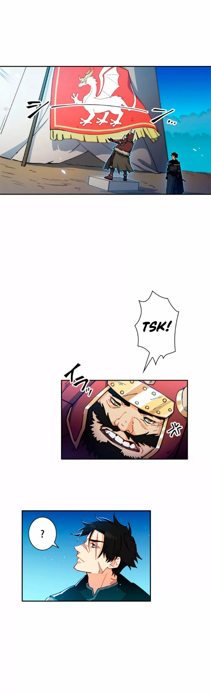 Página 47 del Manga