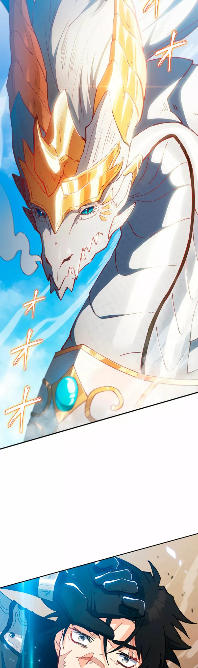 Página 55 del Manga