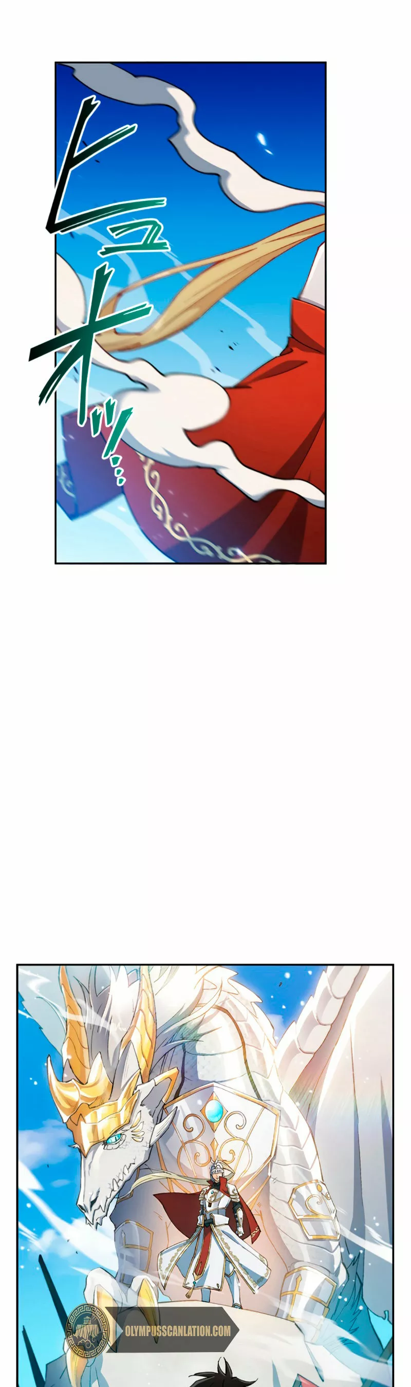 Página 57 del Manga