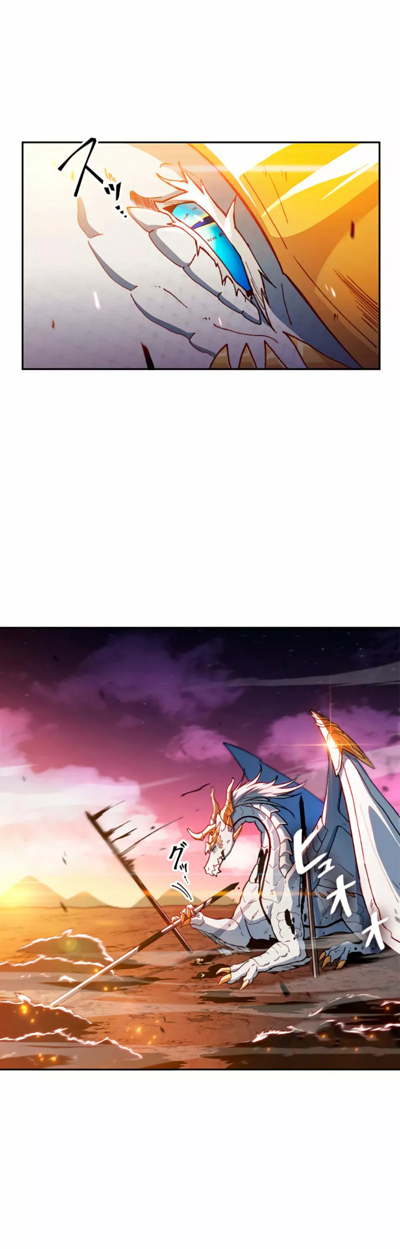 Página 64 del Manga