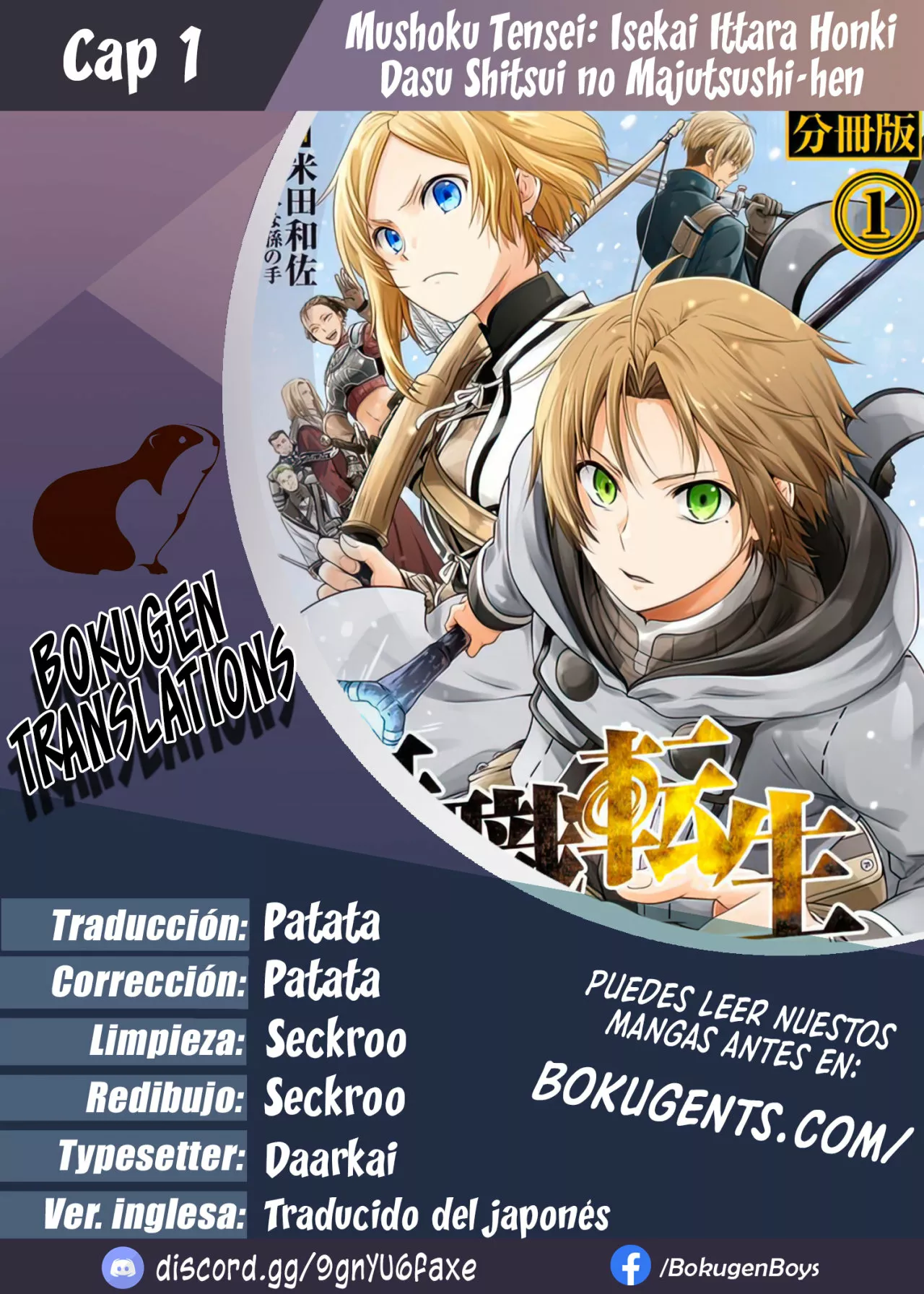 Página 24 del Manga