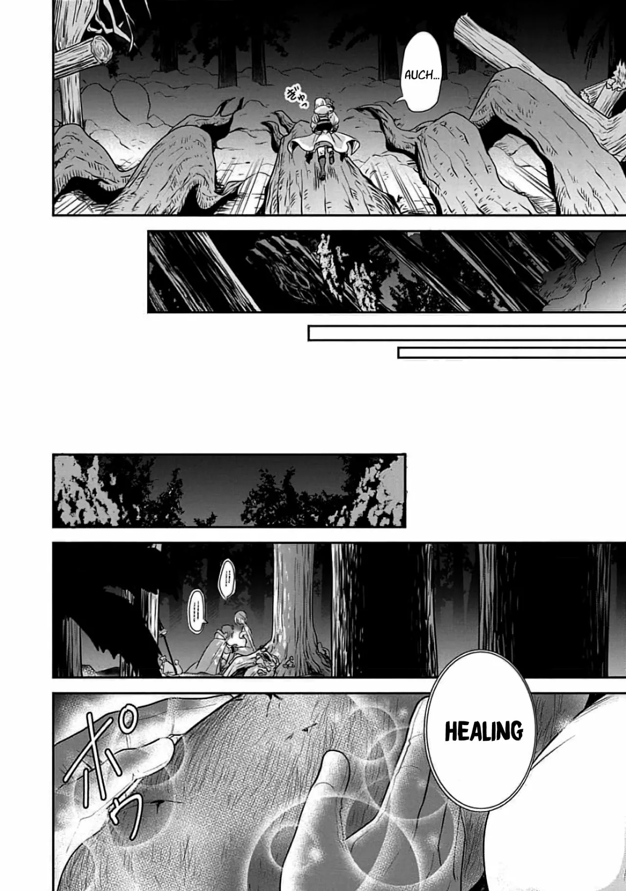 Página 19 del Manga
