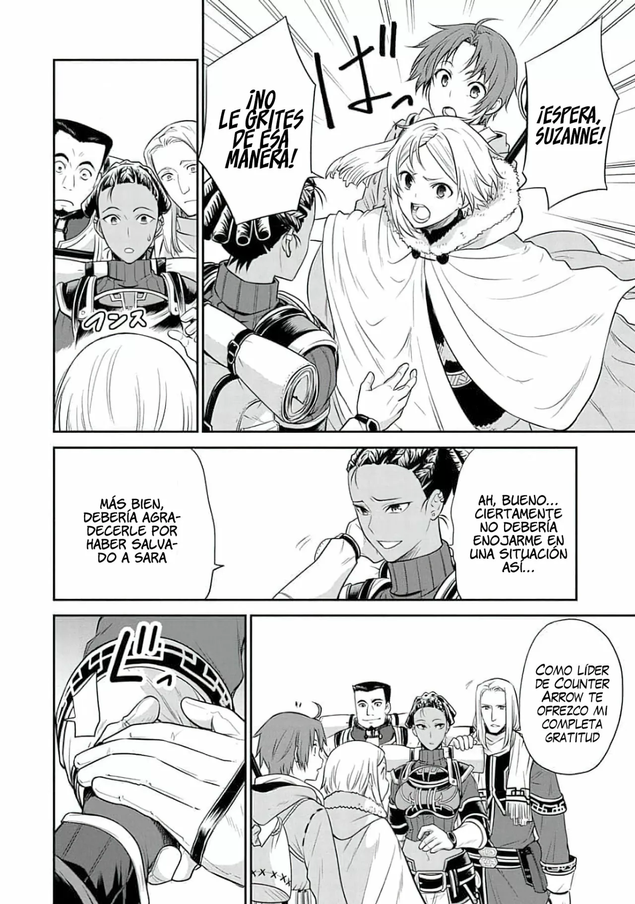Página 33 del Manga