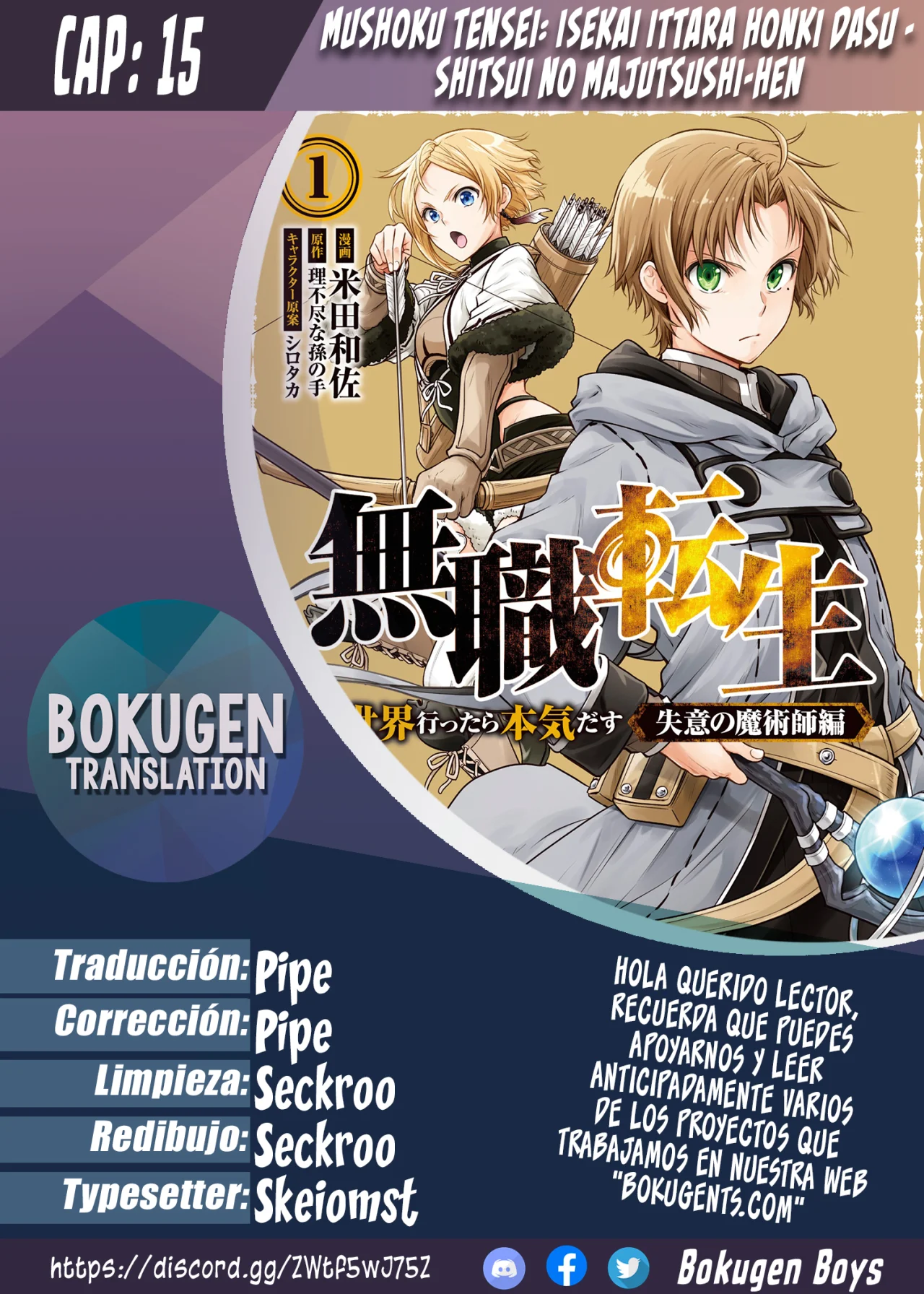 Página 27 del Manga