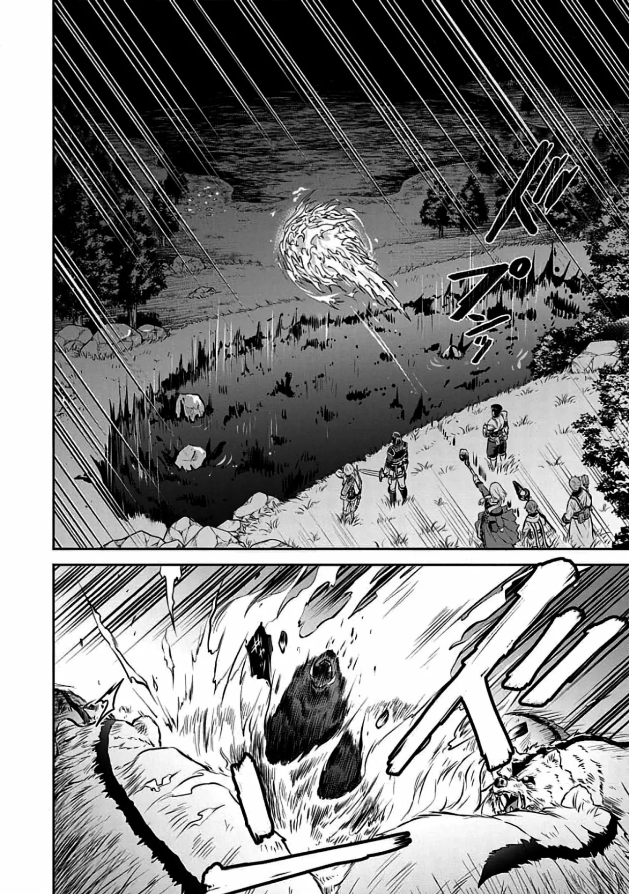 Página 28 del Manga