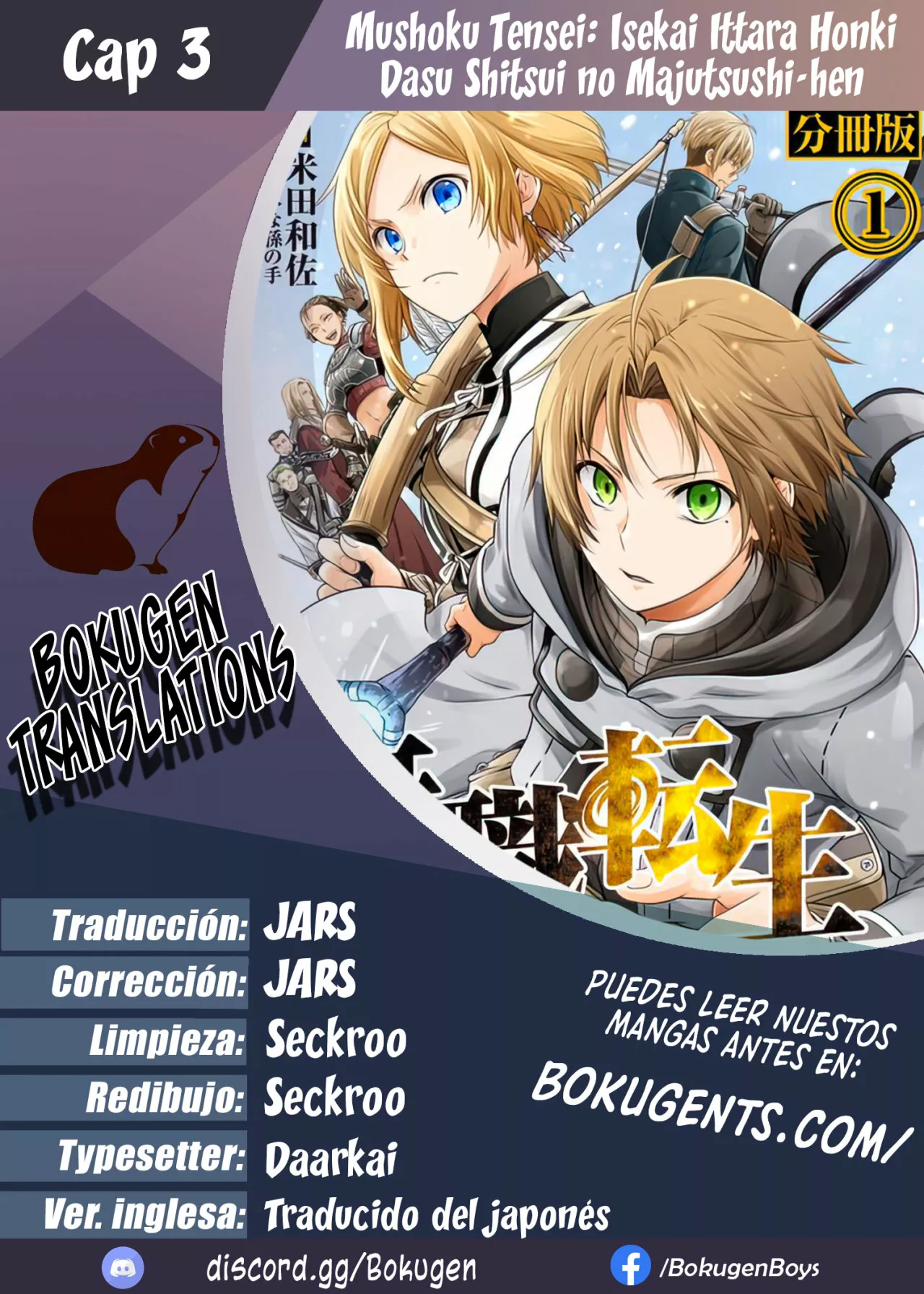 Página 36 del Manga