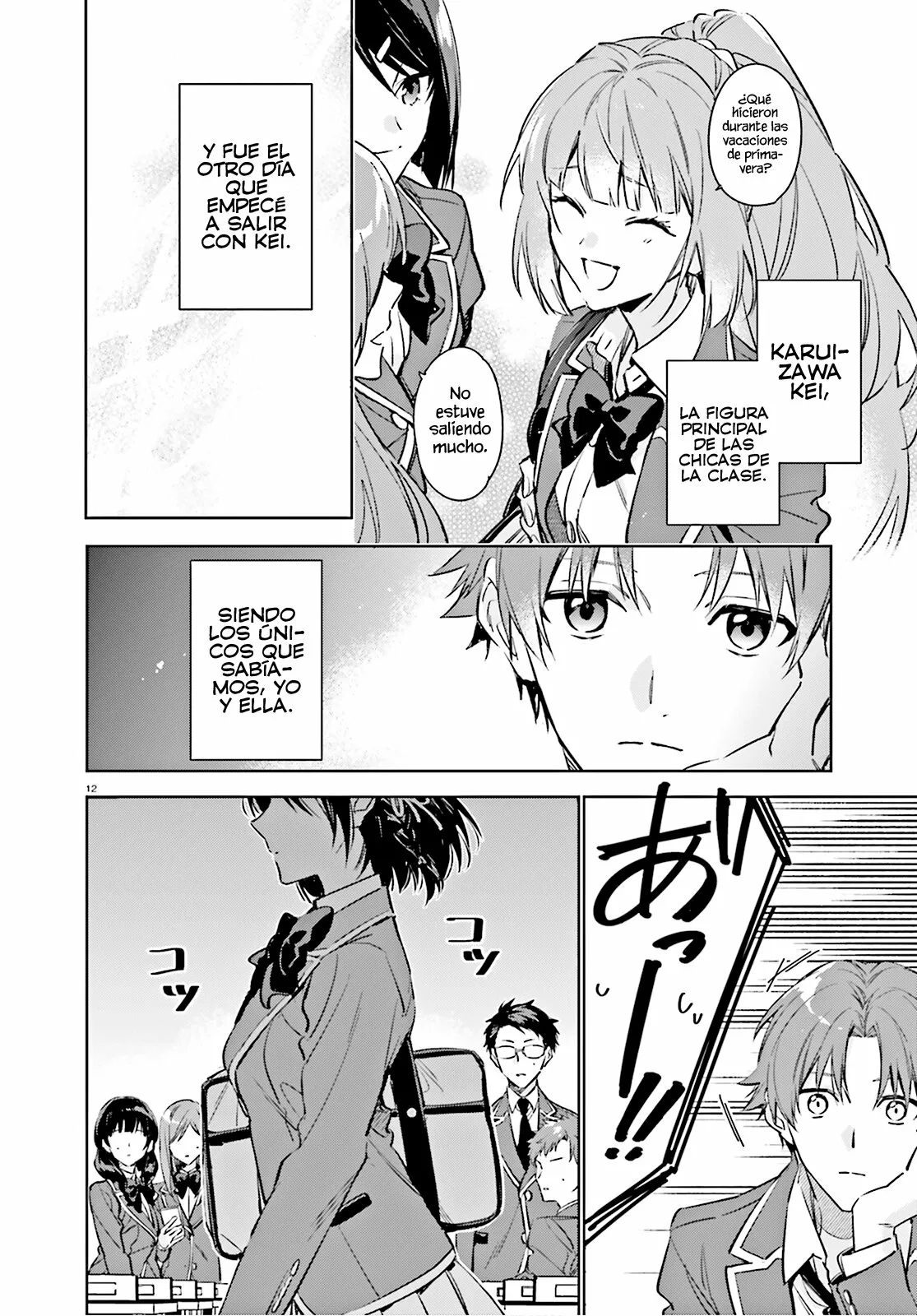 Página 12 del Manga