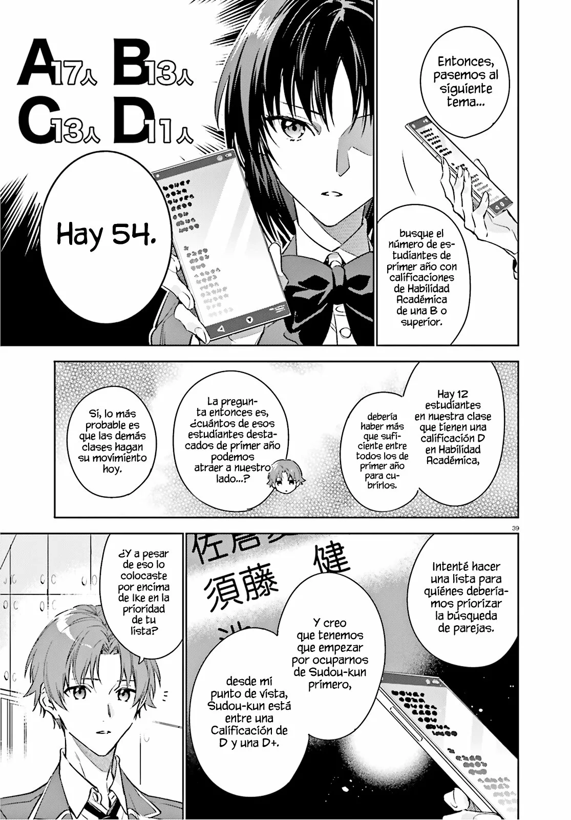 Página 39 del Manga