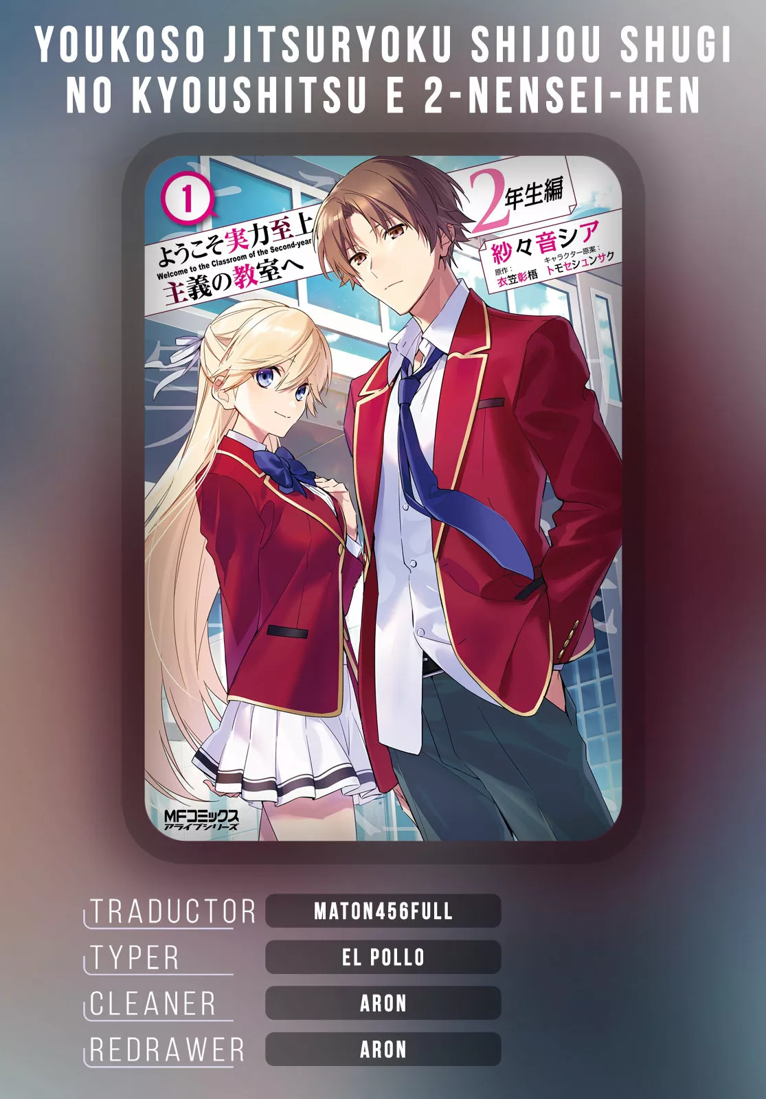 Página 1 del Manga