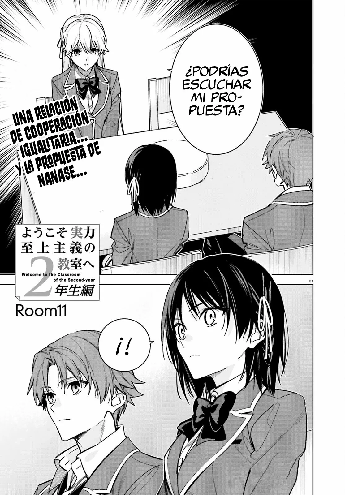 Página 2 del Manga
