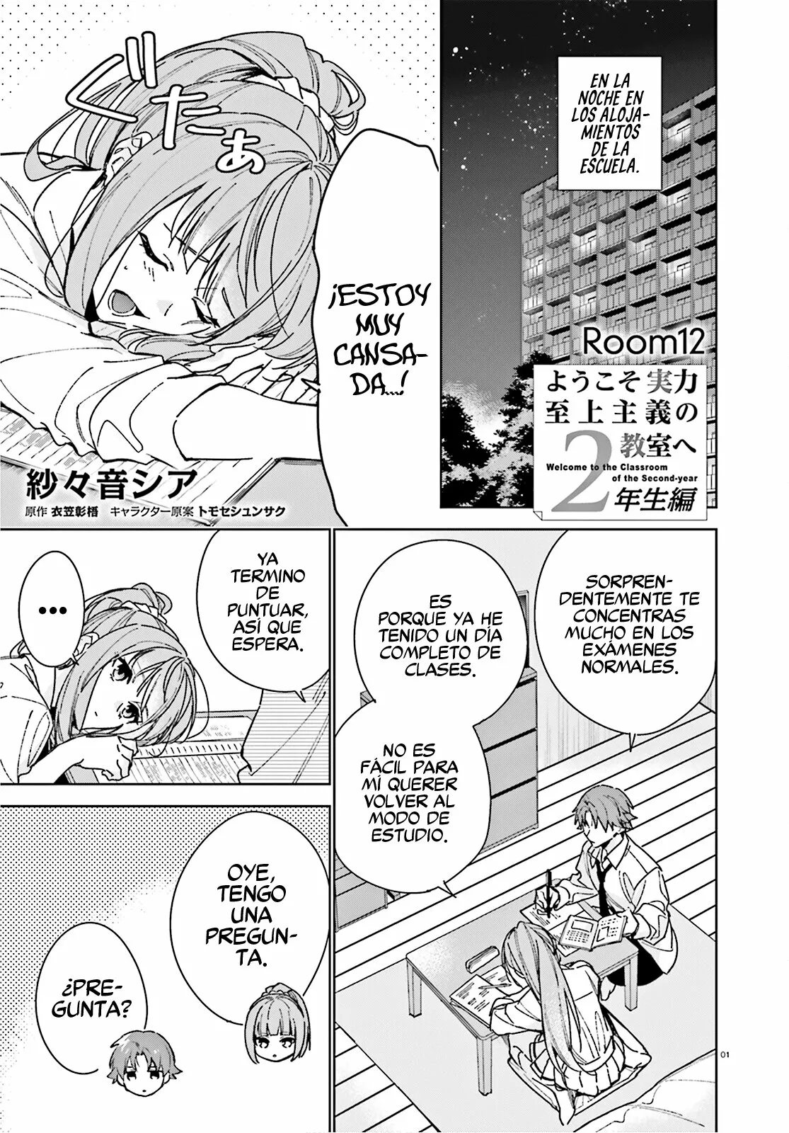 Página 2 del Manga