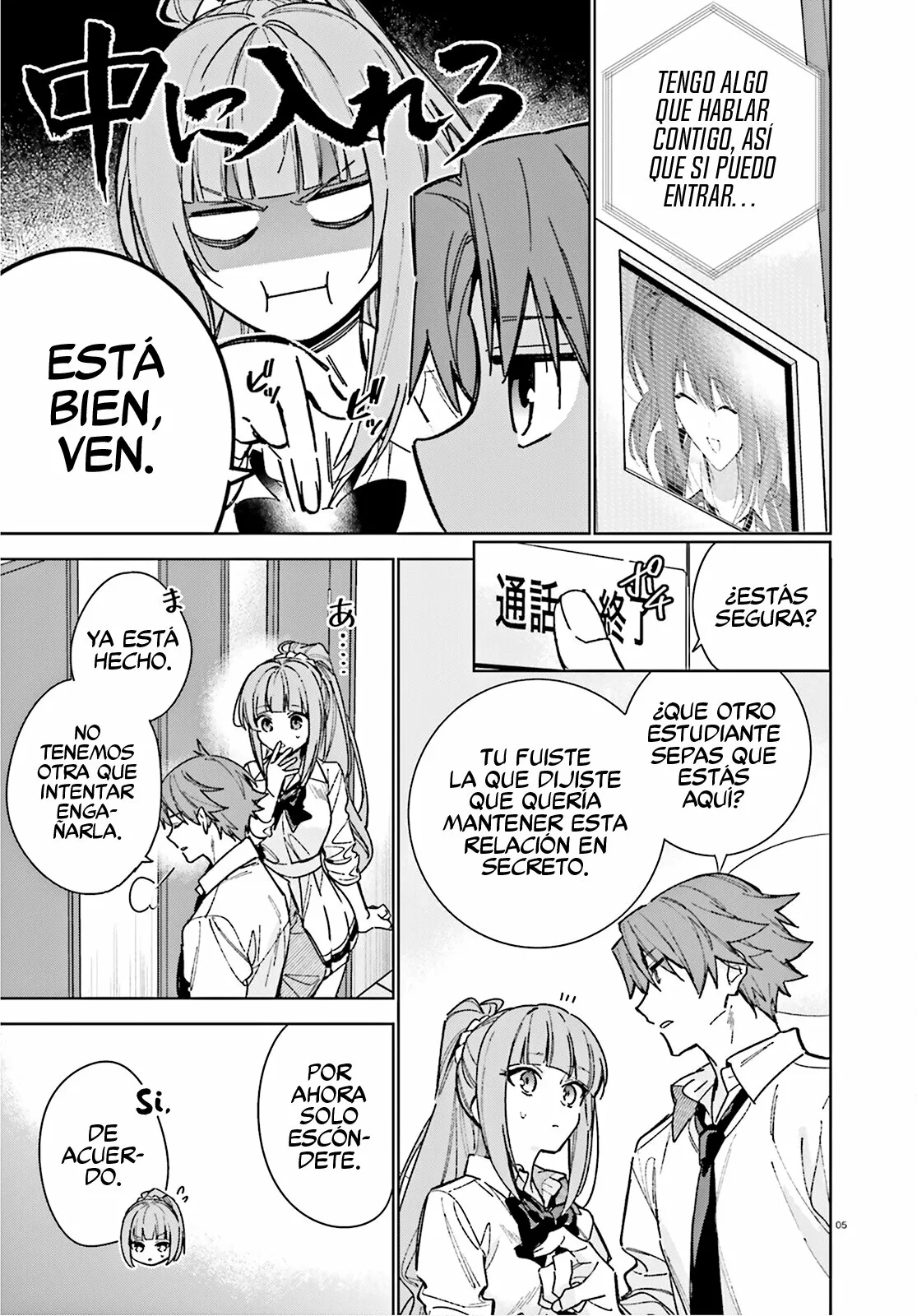 Página 6 del Manga