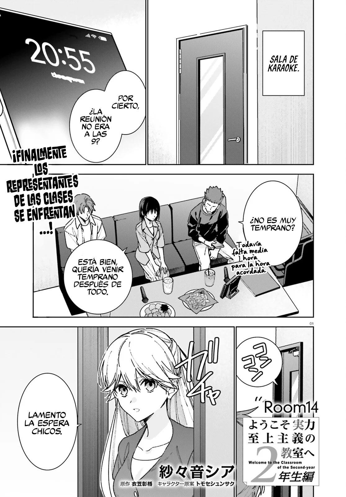 Página 2 del Manga