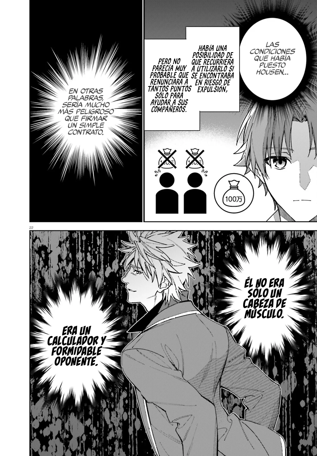 Página 23 del Manga