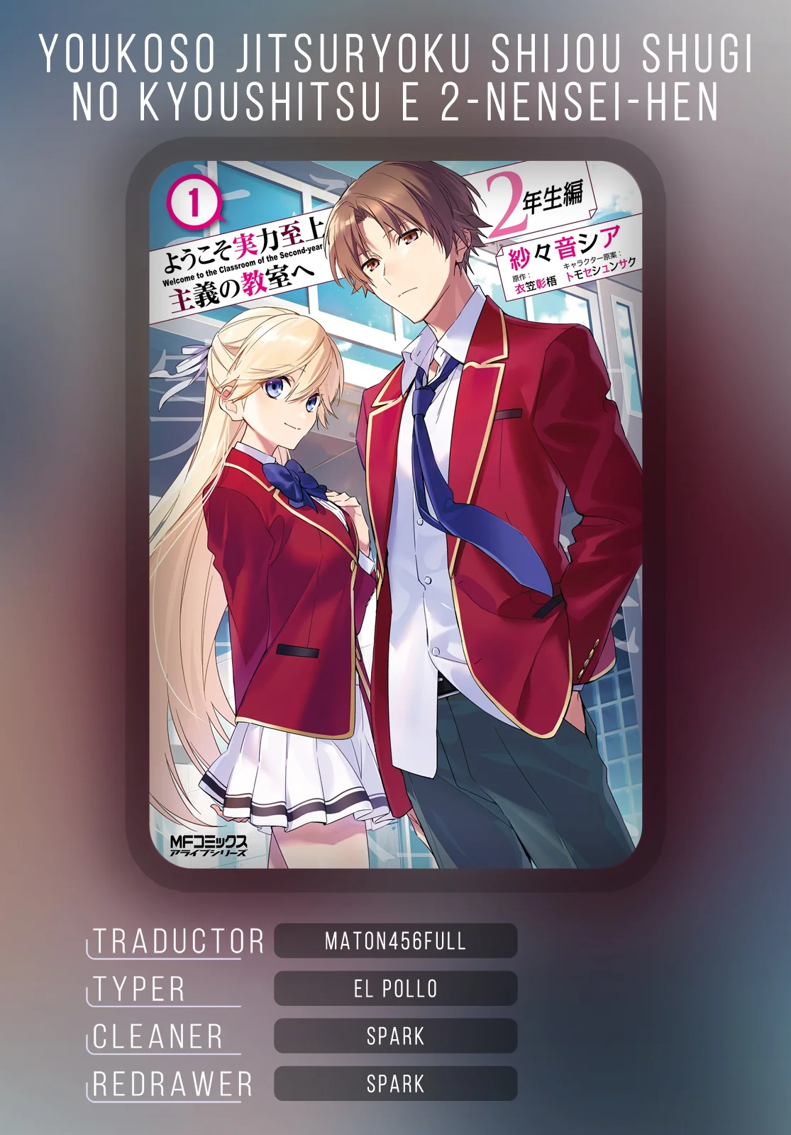 Página 30 del Manga