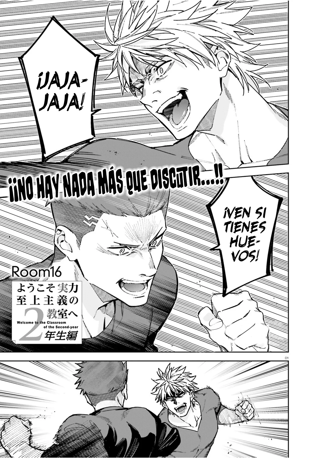 Página 2 del Manga