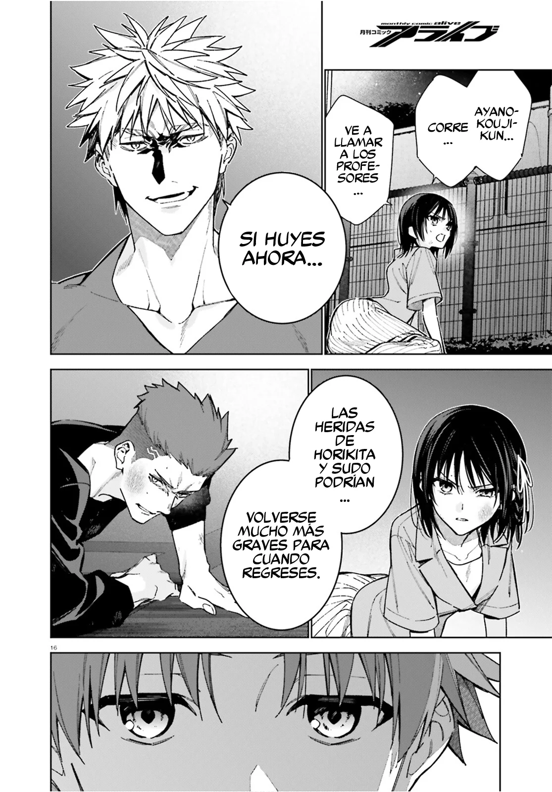 Página 17 del Manga