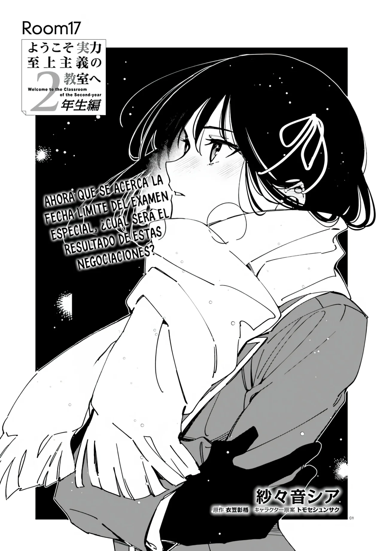 Página 2 del Manga