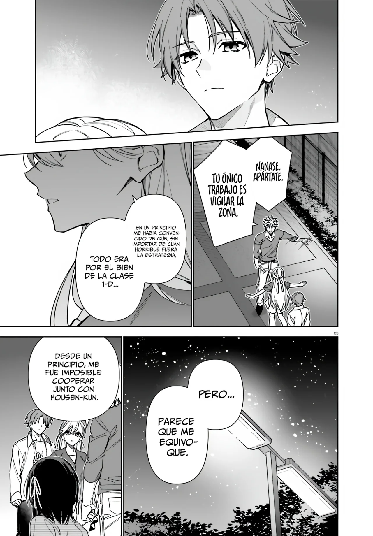 Página 4 del Manga