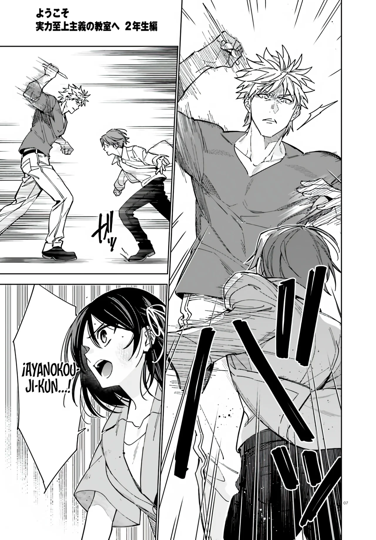 Página 8 del Manga
