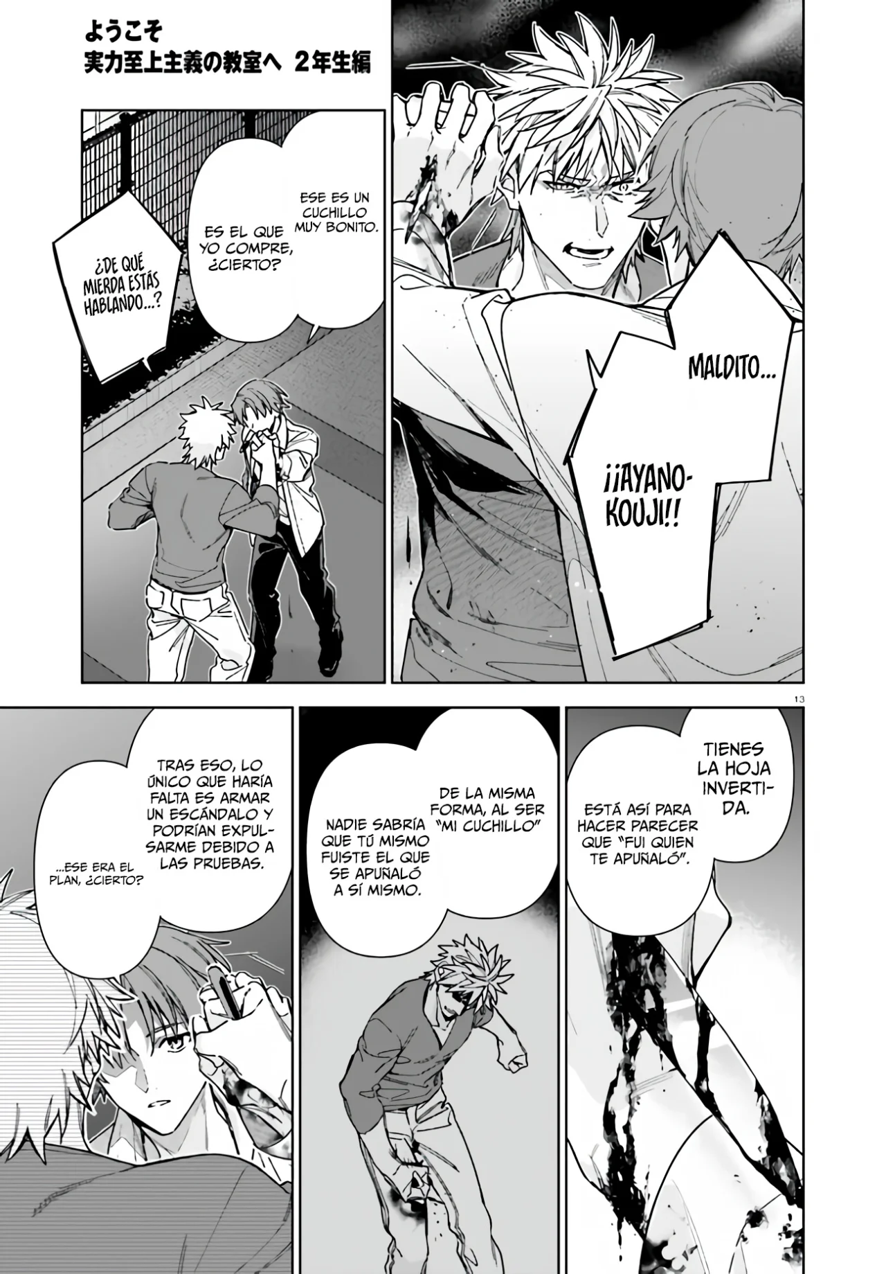 Página 13 del Manga