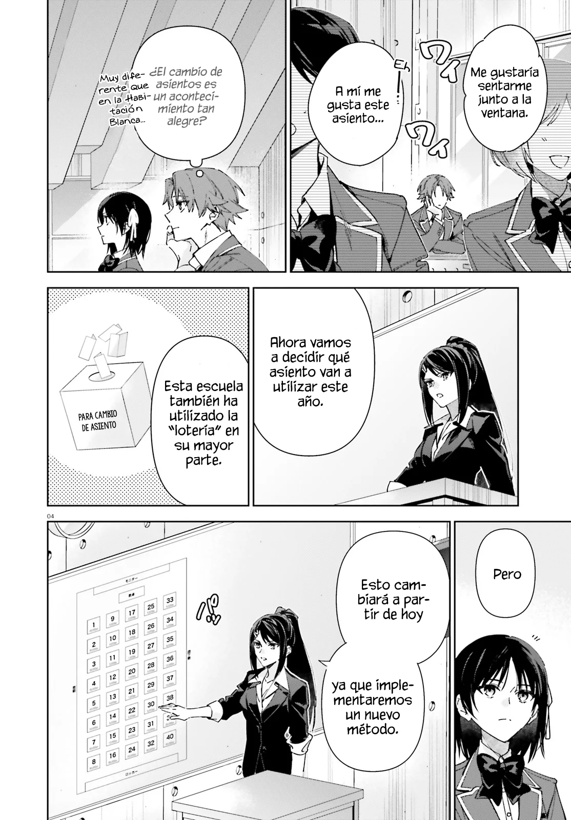 Página 6 del Manga