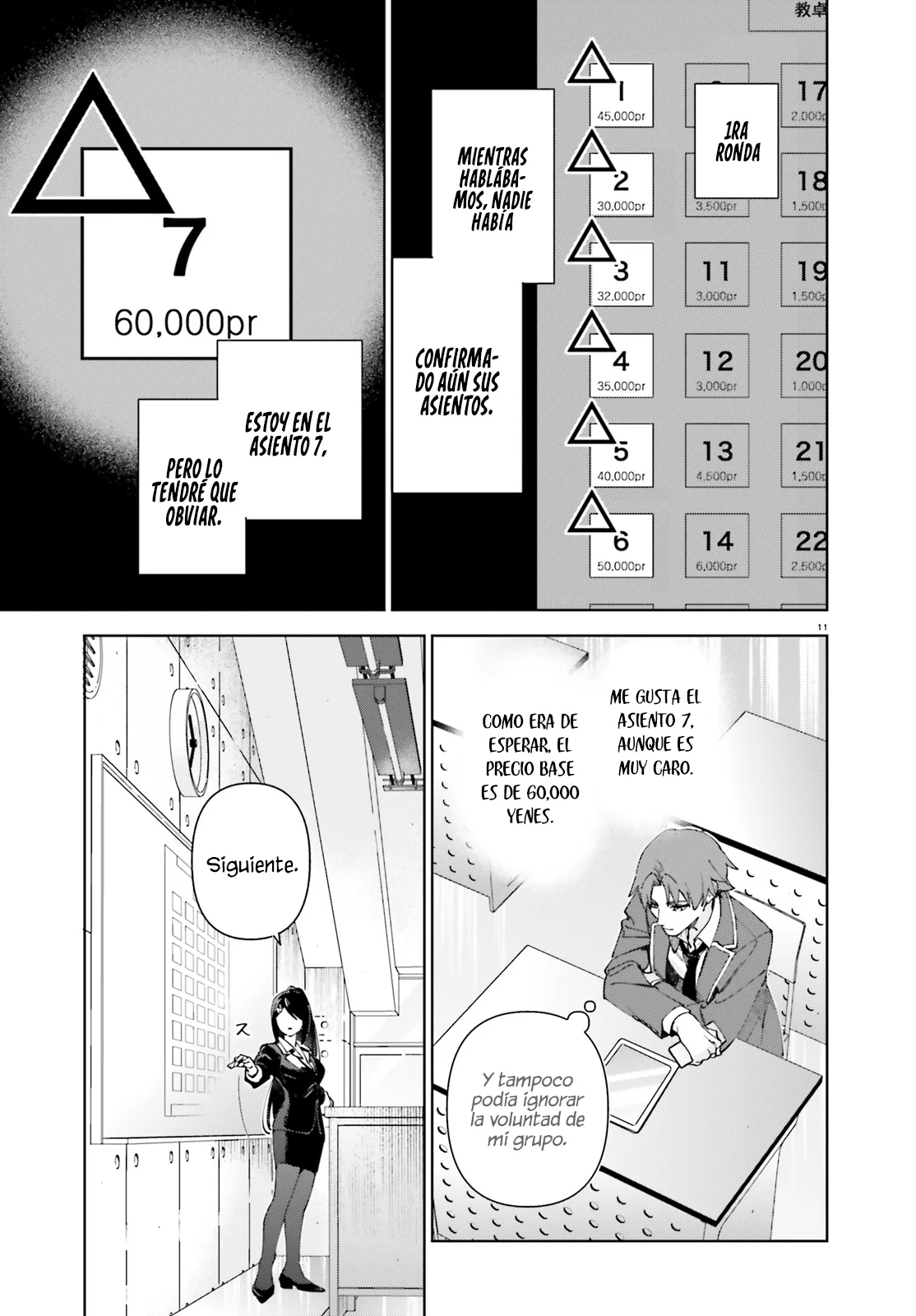 Página 13 del Manga