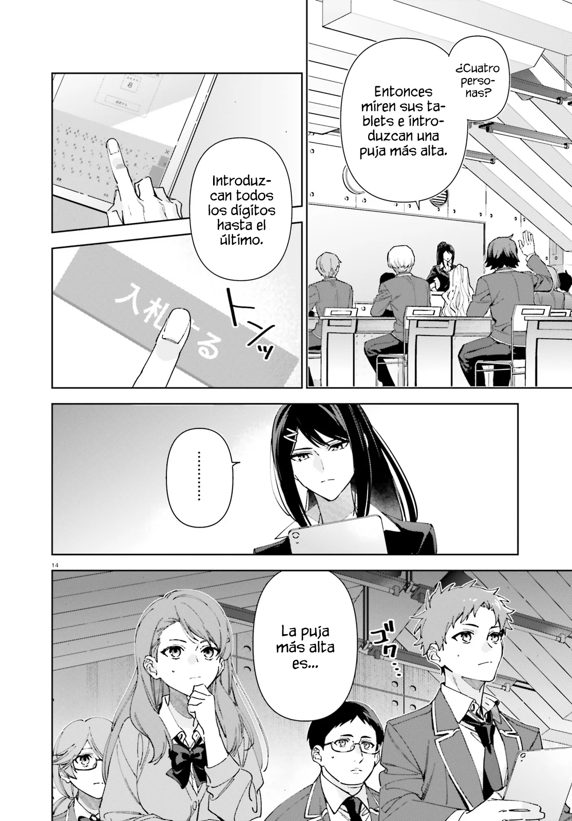 Página 16 del Manga