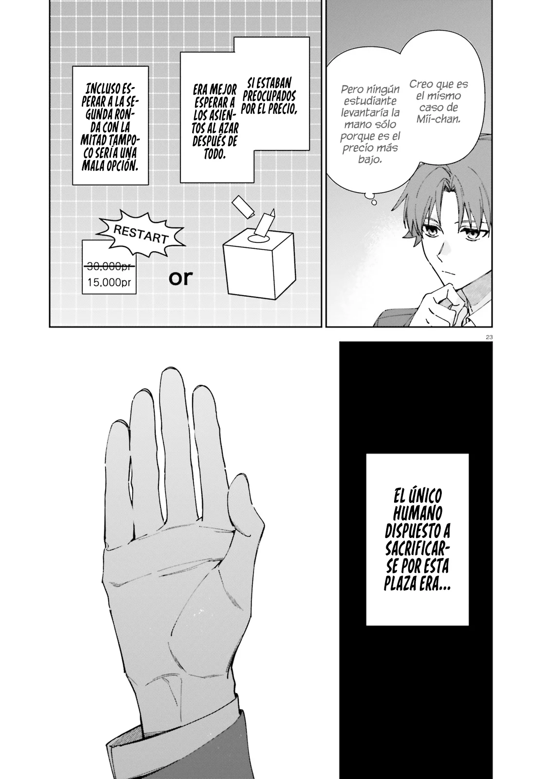 Página 25 del Manga