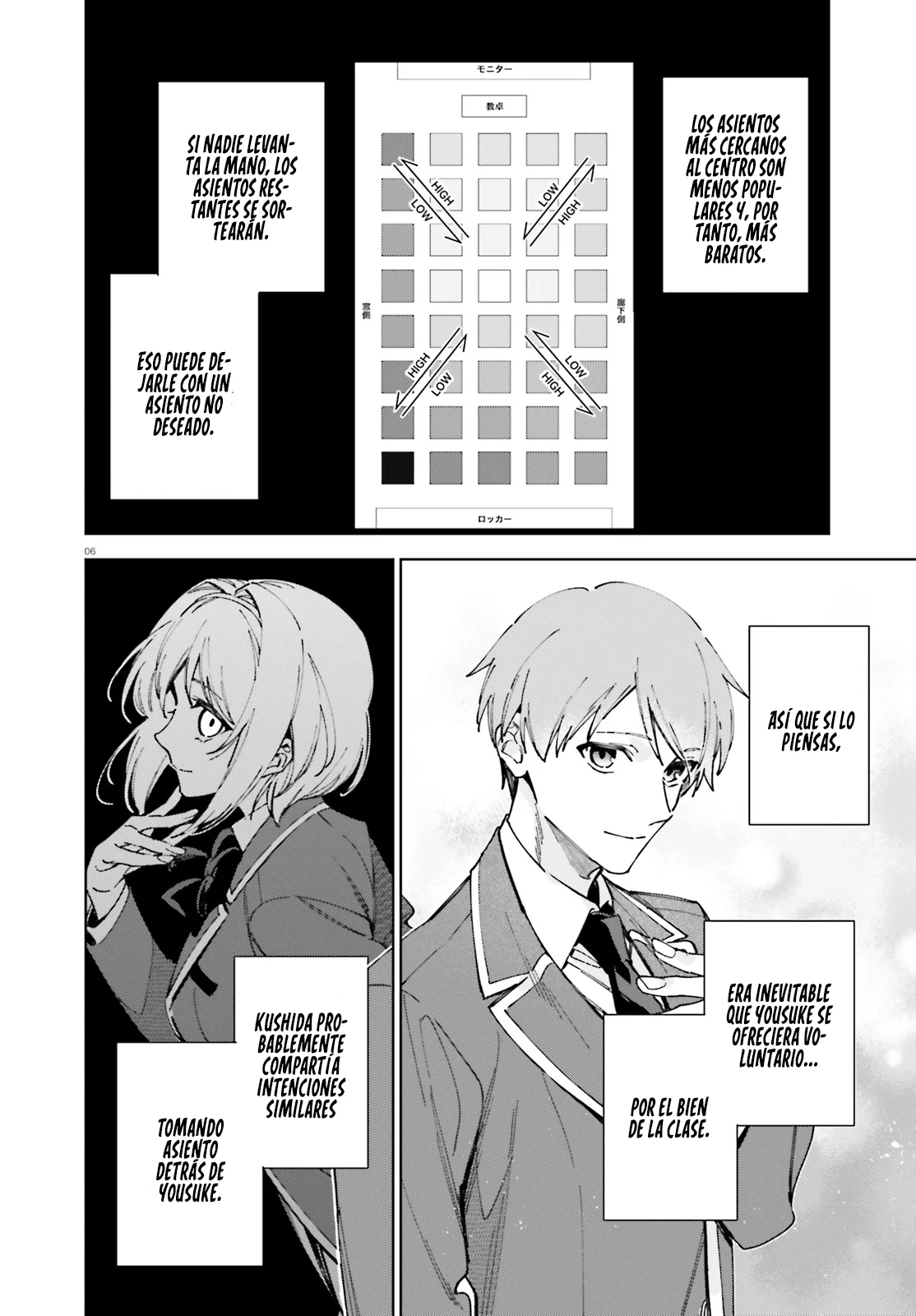 Página 8 del Manga